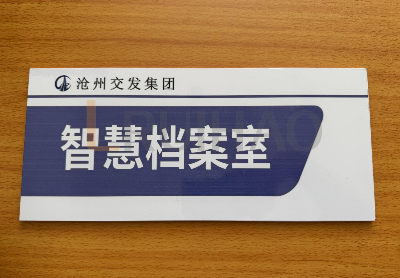 河北沧州黄骅荣乌高速收费站