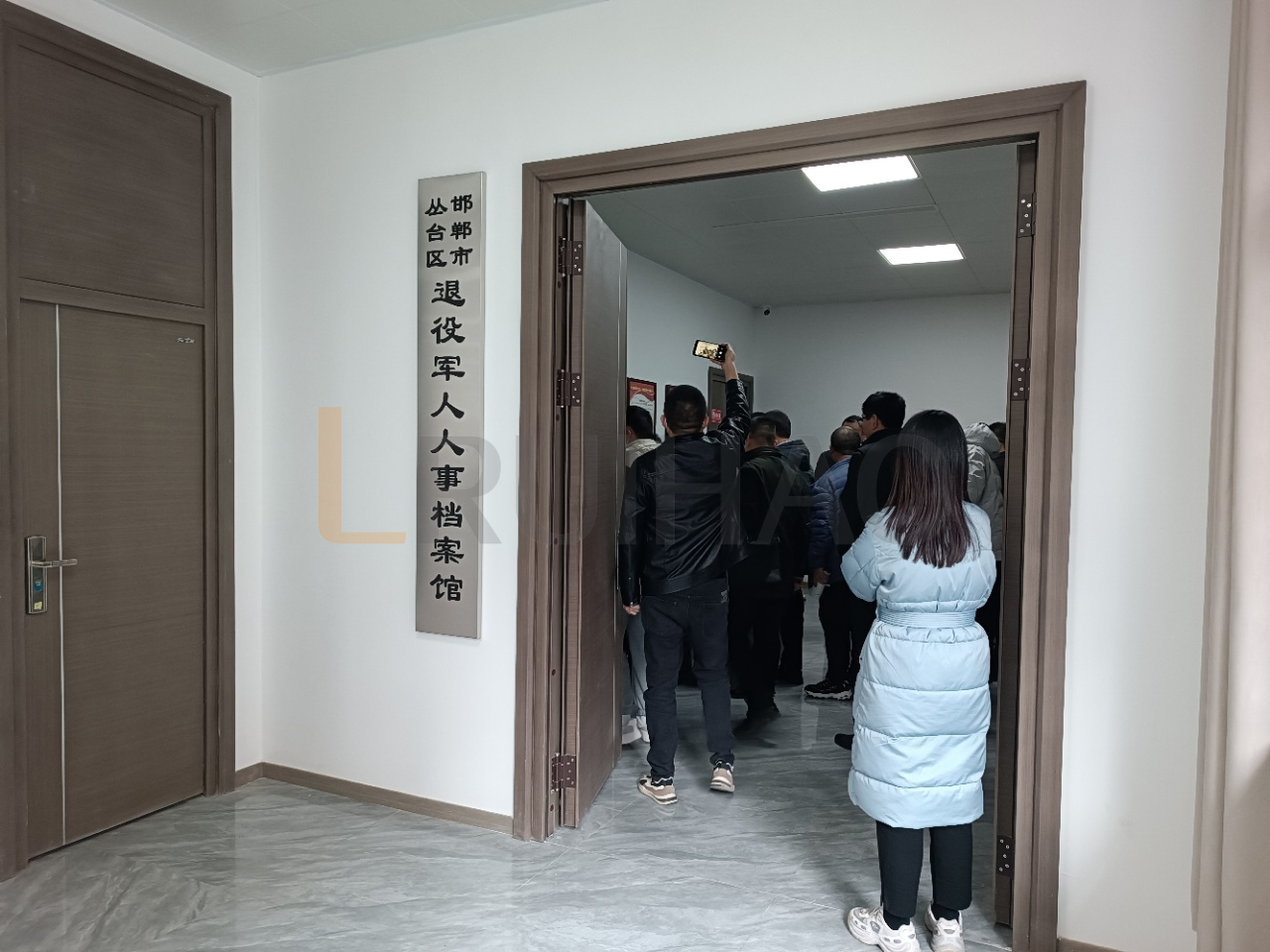 河北省邯郸丛台区退役军人档案馆
