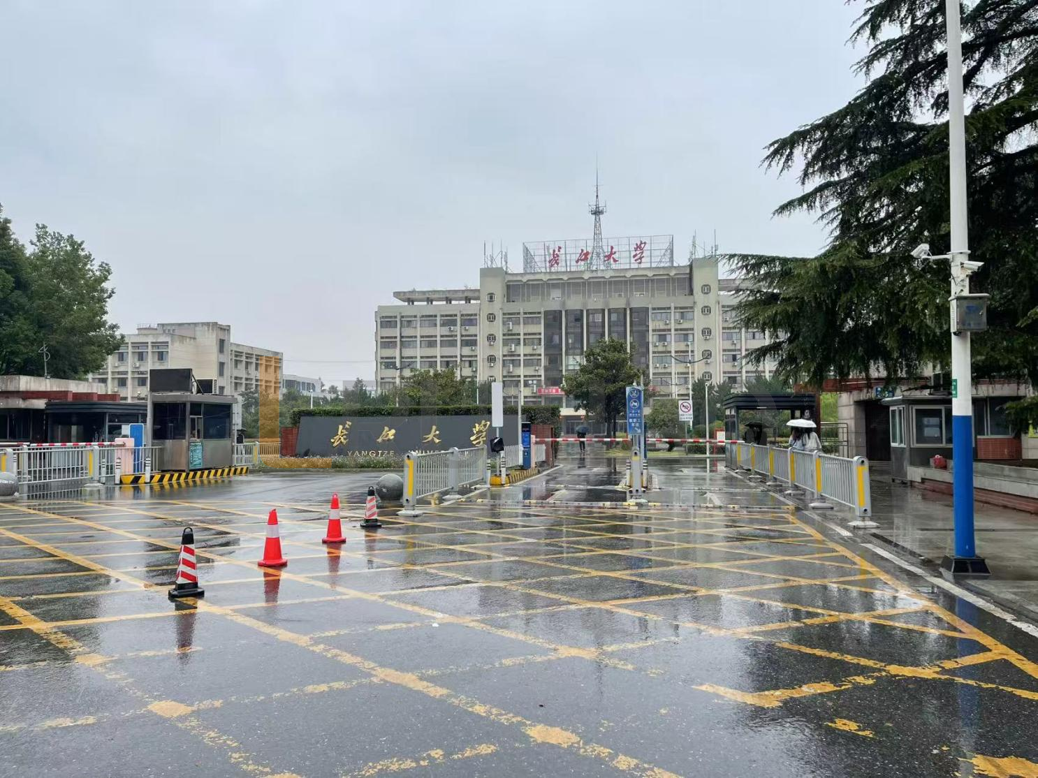 湖北长江大学