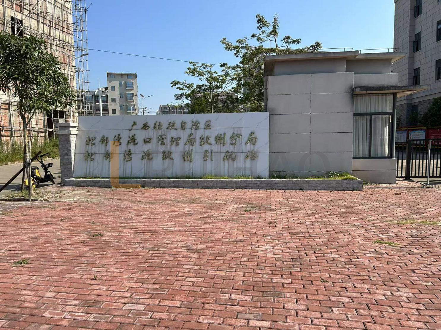 广西北部湾港口管理局钦州分局