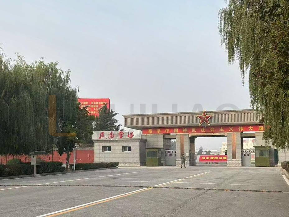 河北省保定市满城区32138部队