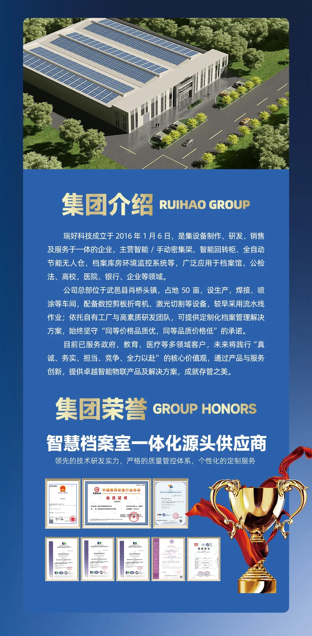 智慧档案库房，和你想象的很可能不一样