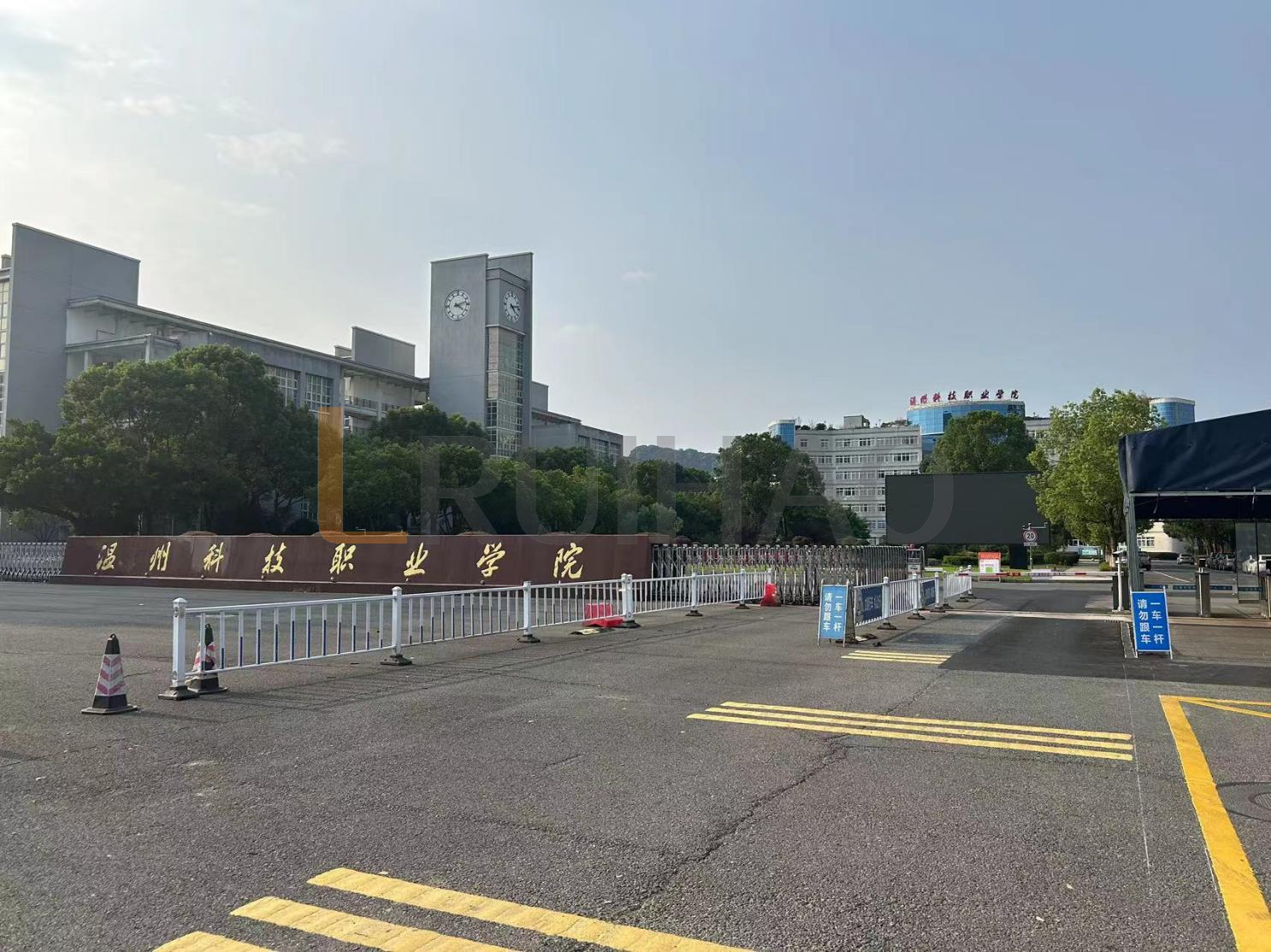 浙江温州科技职业学院