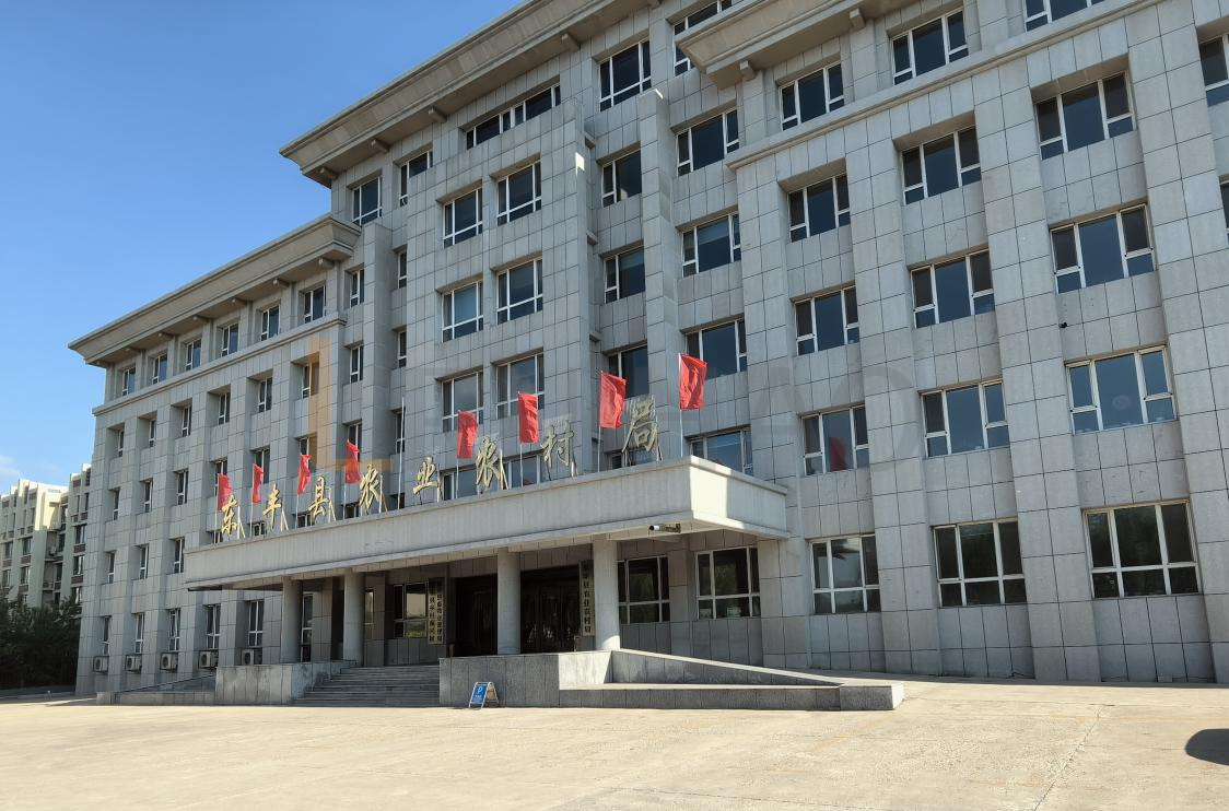 吉林省辽源市东丰县农业农村局