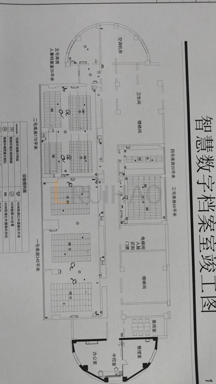 山西省忻州市万家寨水务控股集团有限公司